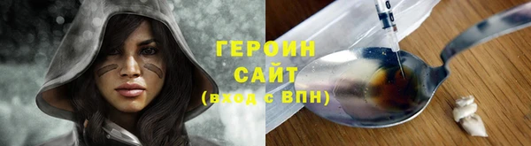 COCAINE Богородск