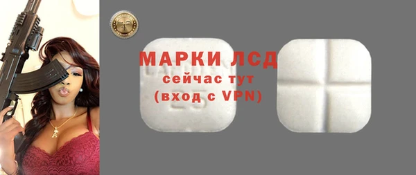 COCAINE Богородск